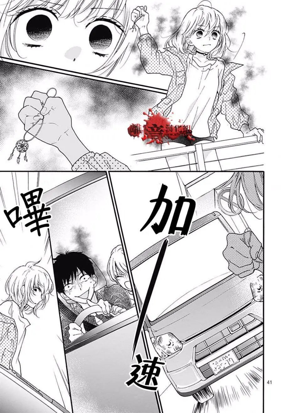 第44话