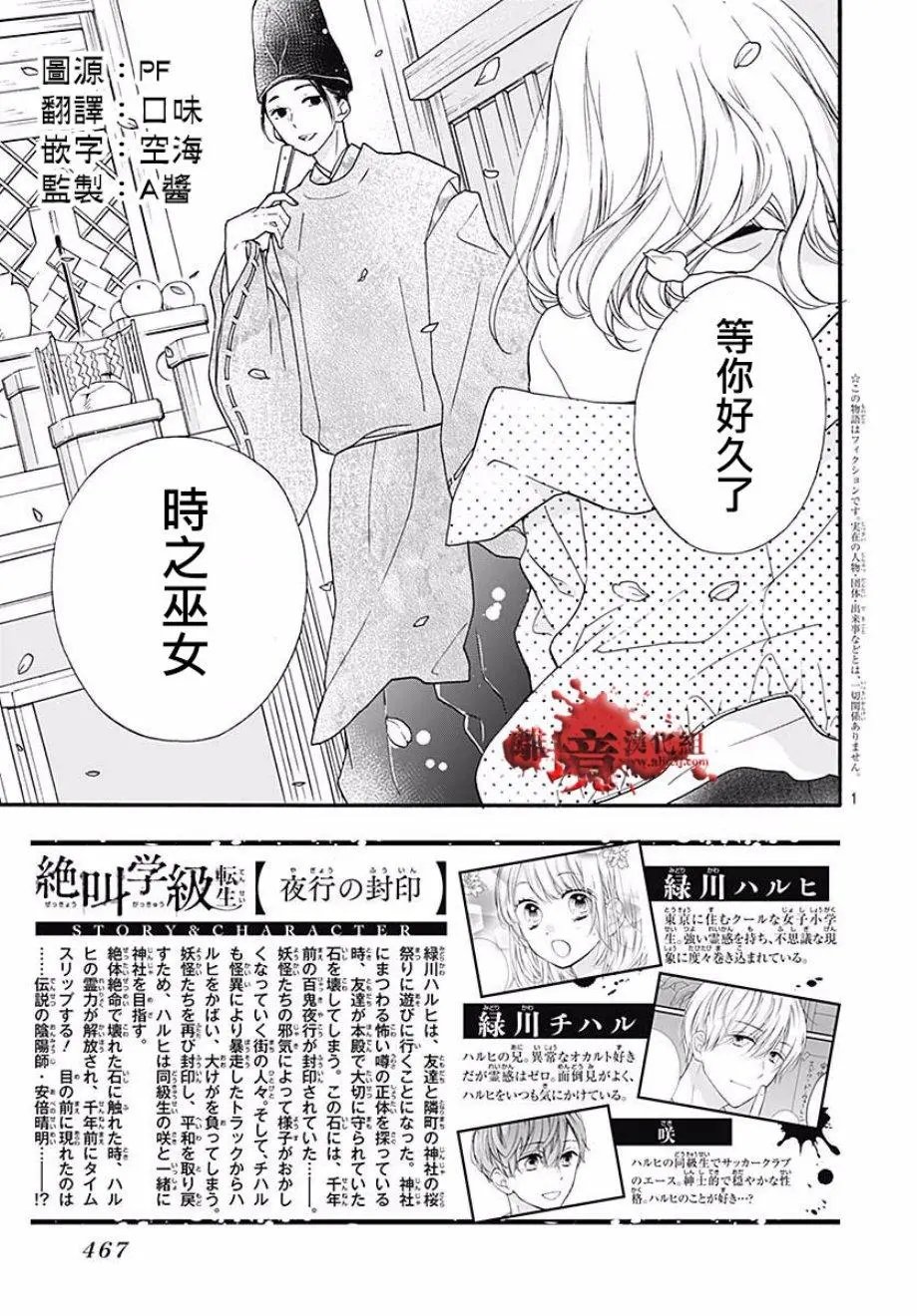 第46话