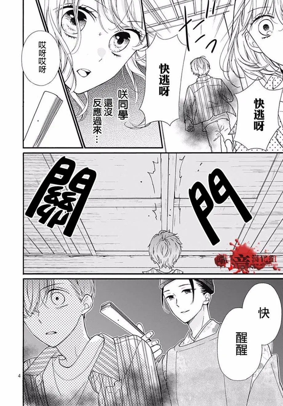 第46话
