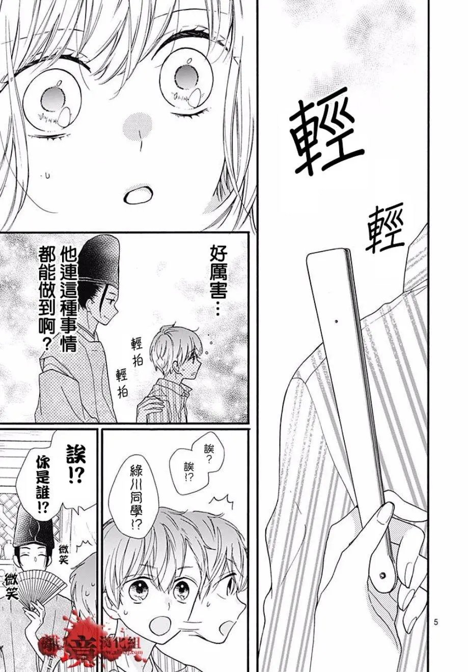 第46话