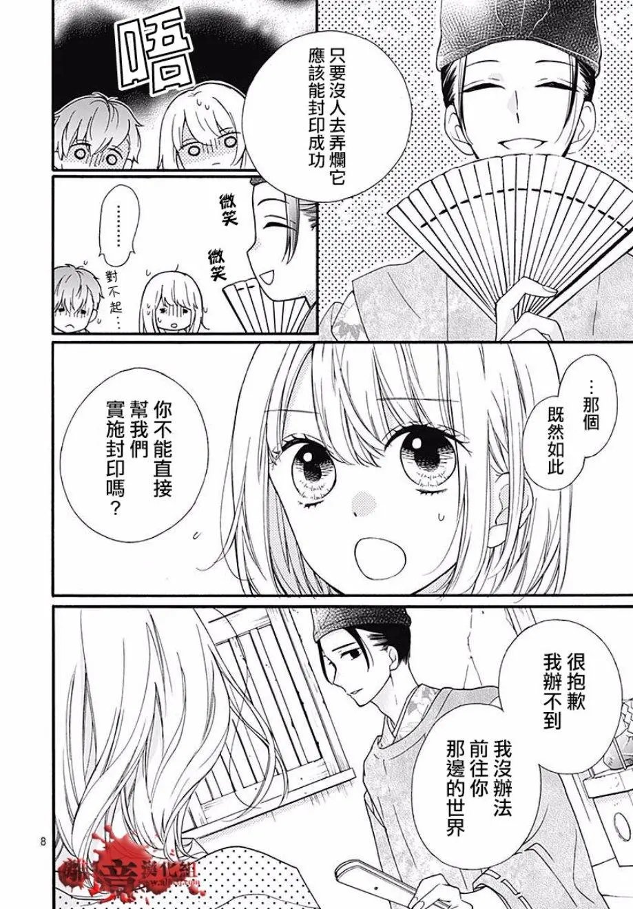 第46话
