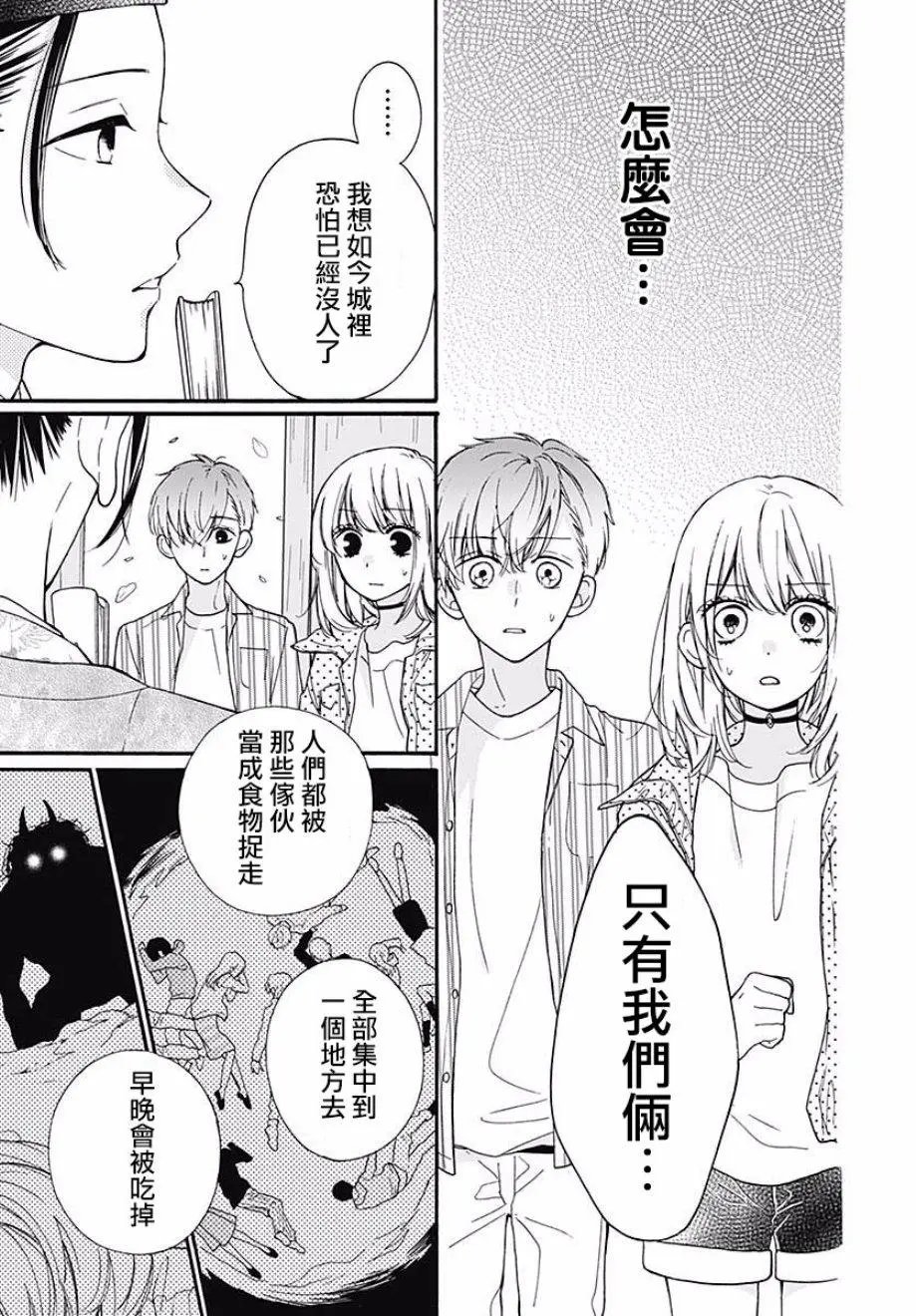 第46话