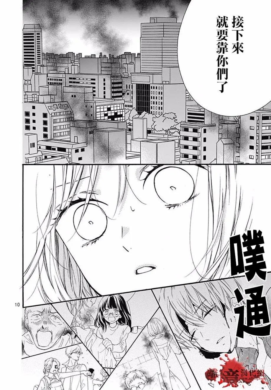 第46话