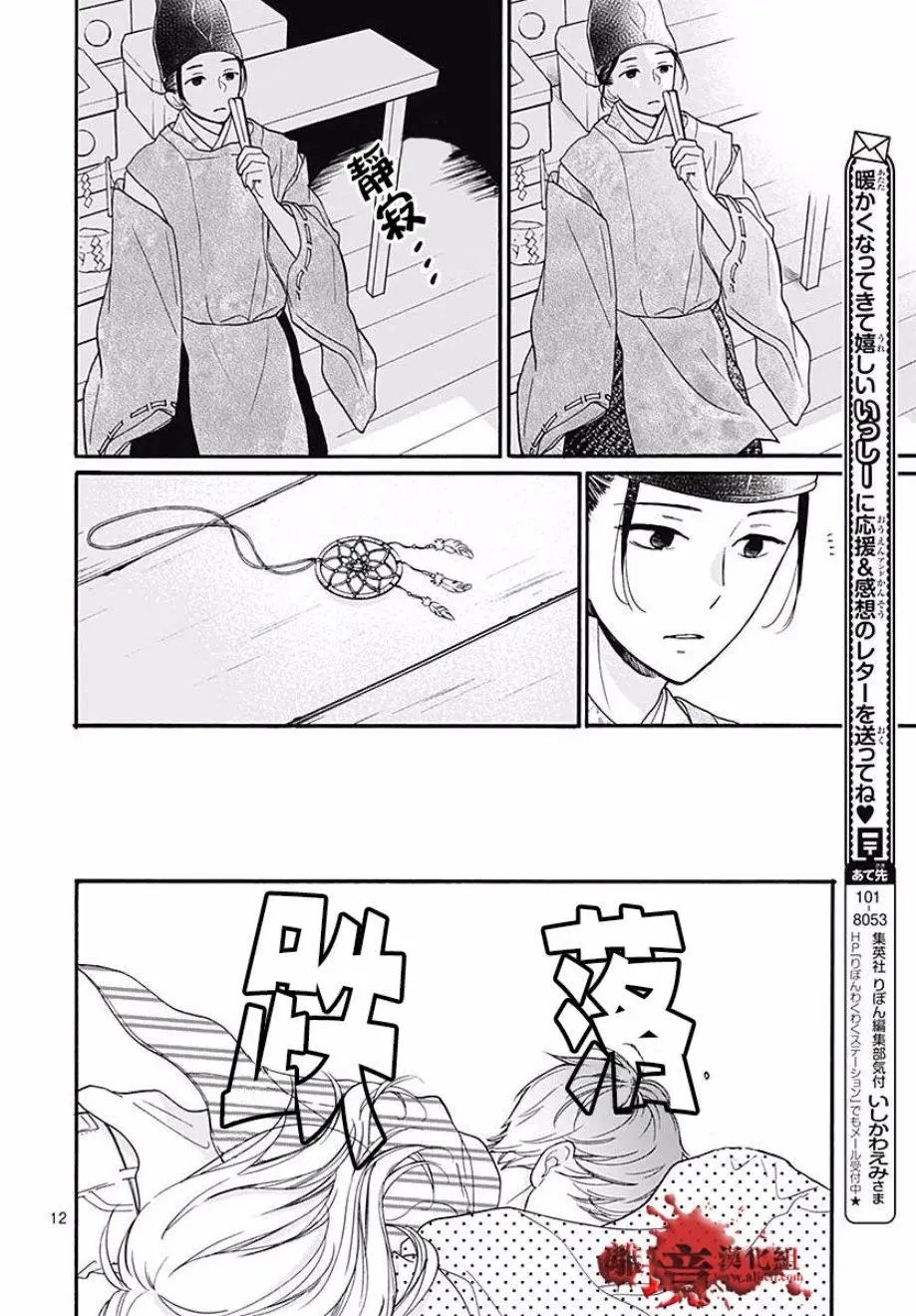 第46话
