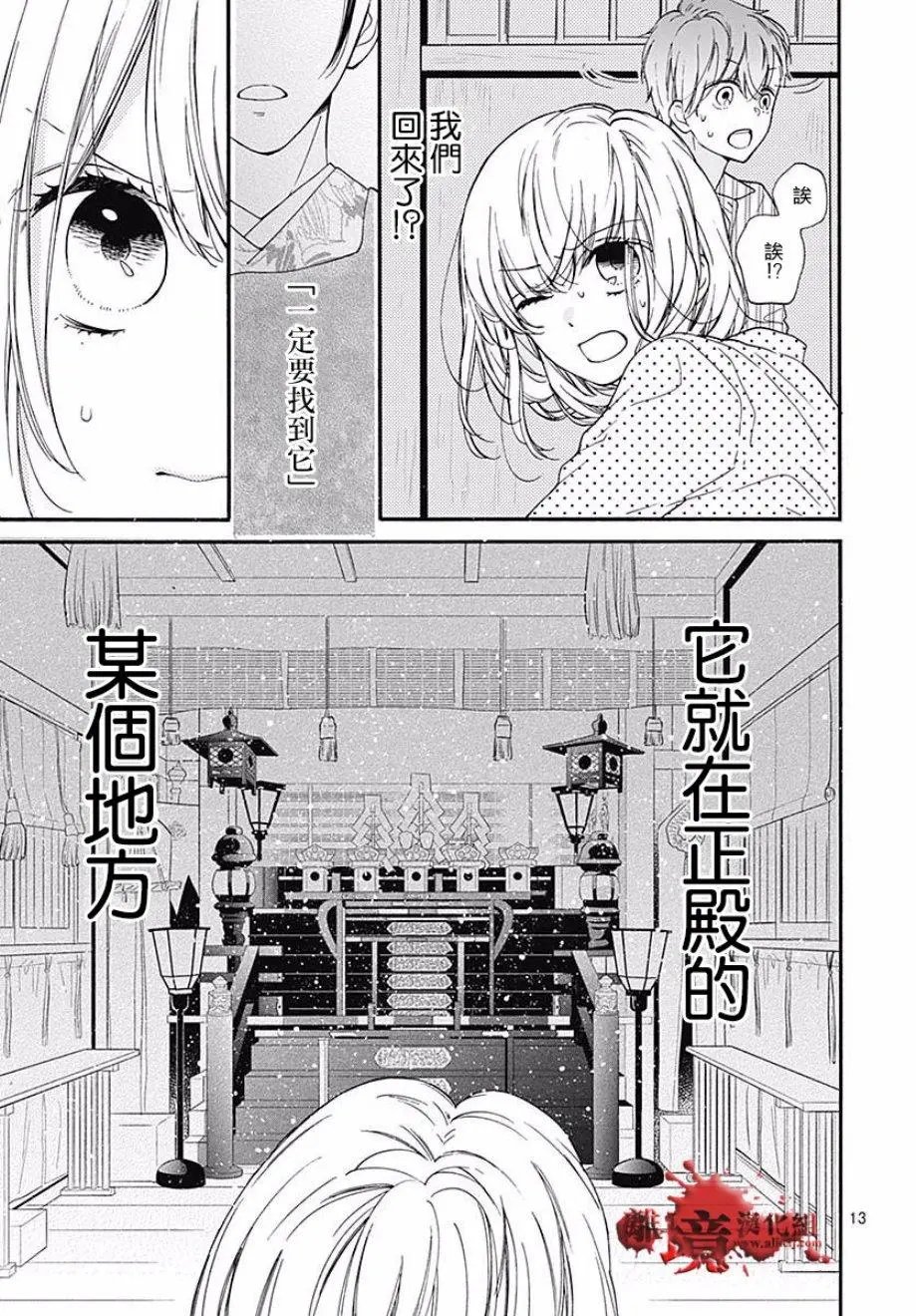 第46话