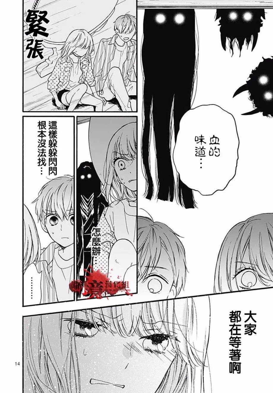 第46话