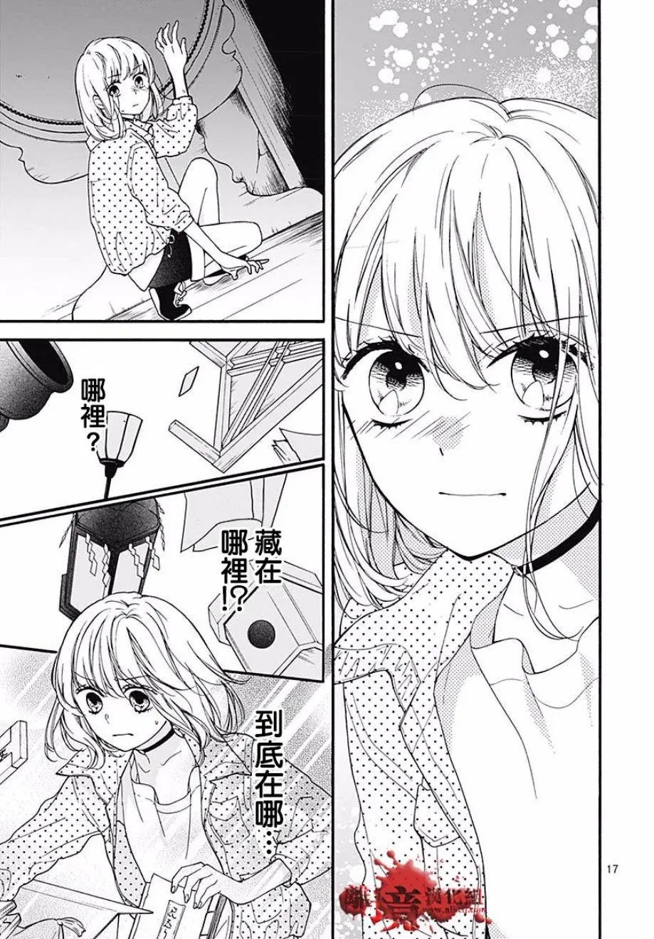 第46话