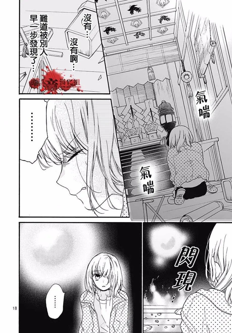 第46话