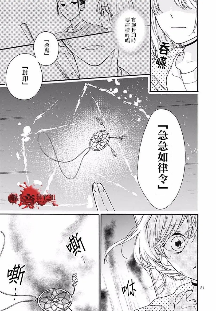 第46话