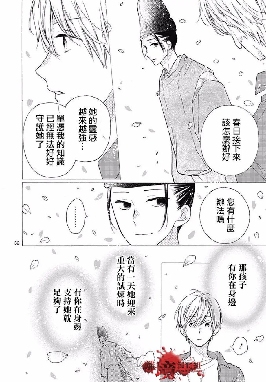 第46话