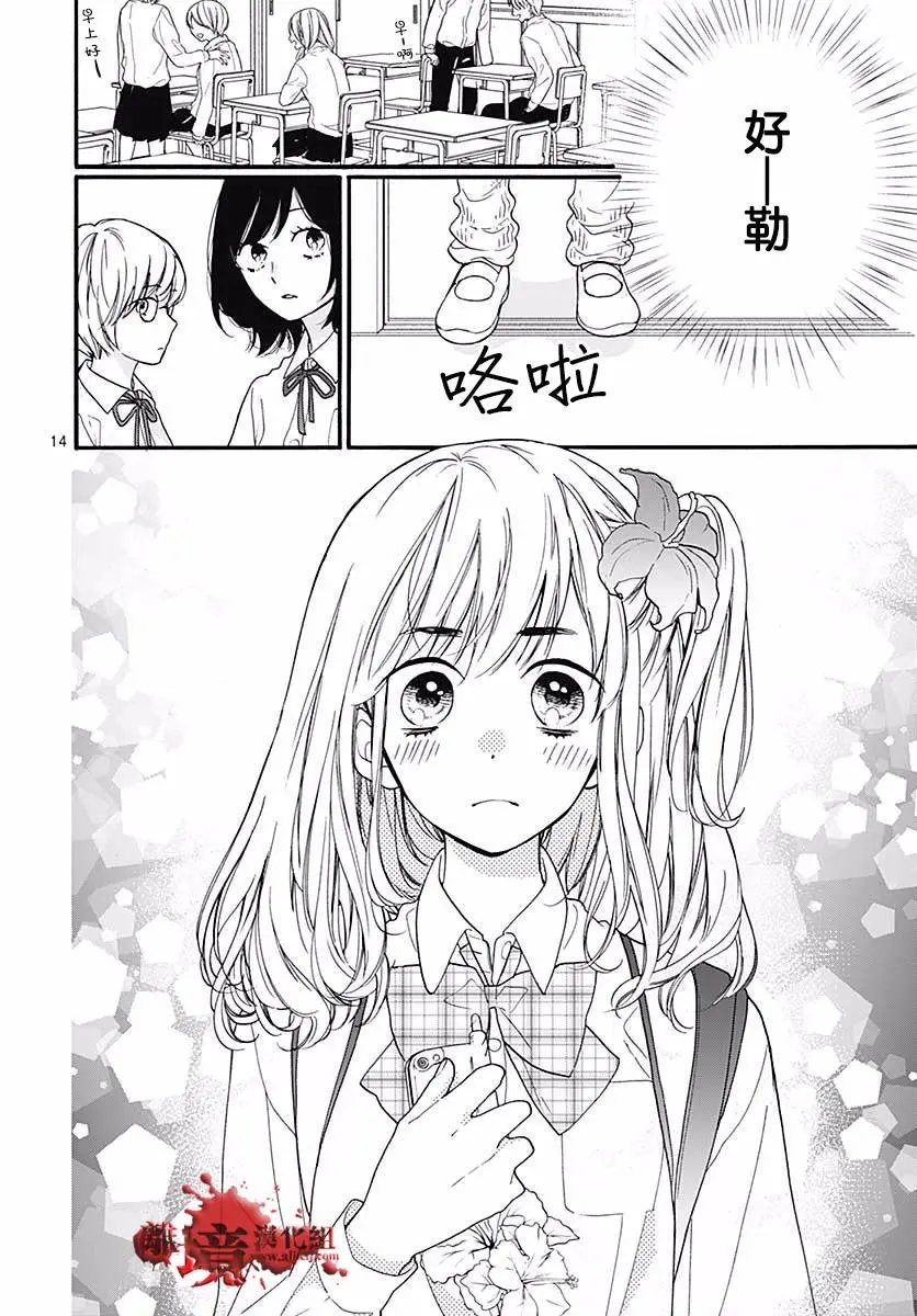 第47话 魅力补习校