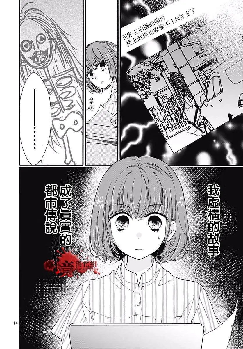 第48话 超自然 夜间·广播站