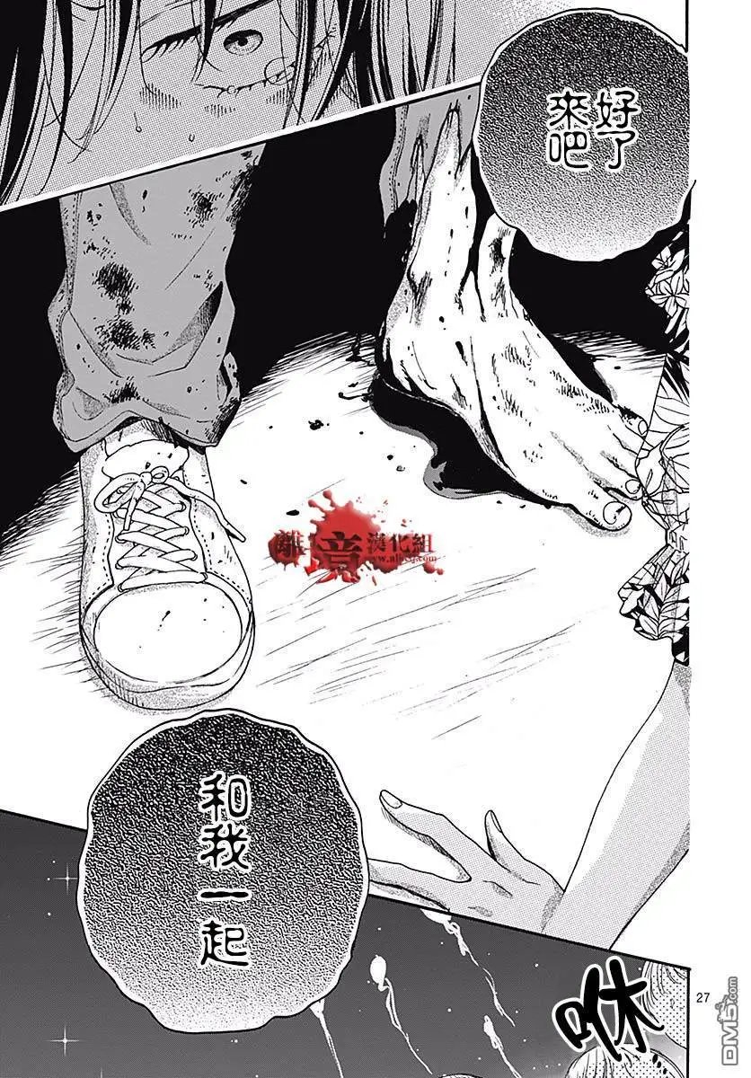 第49话 七夕怪谈