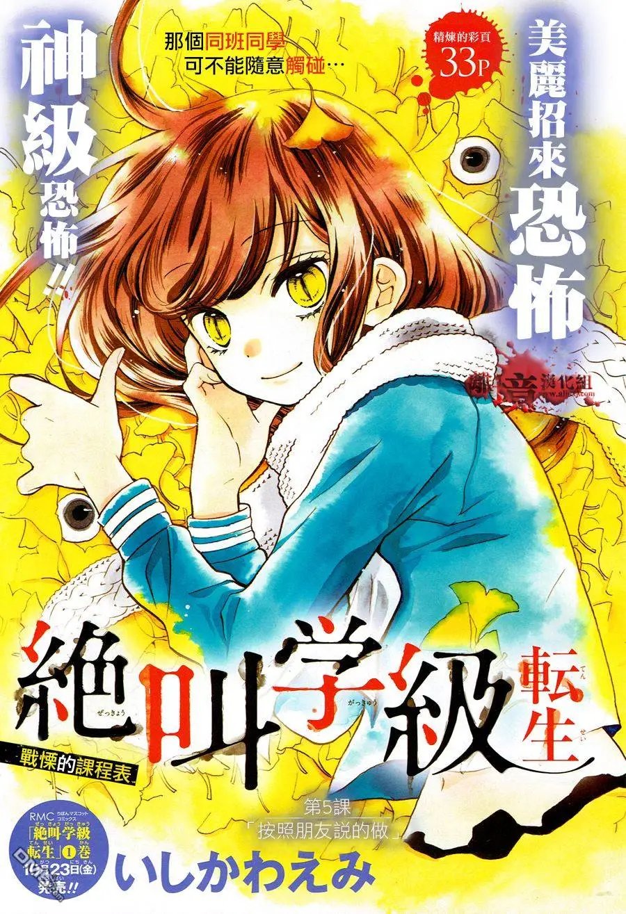 第5回