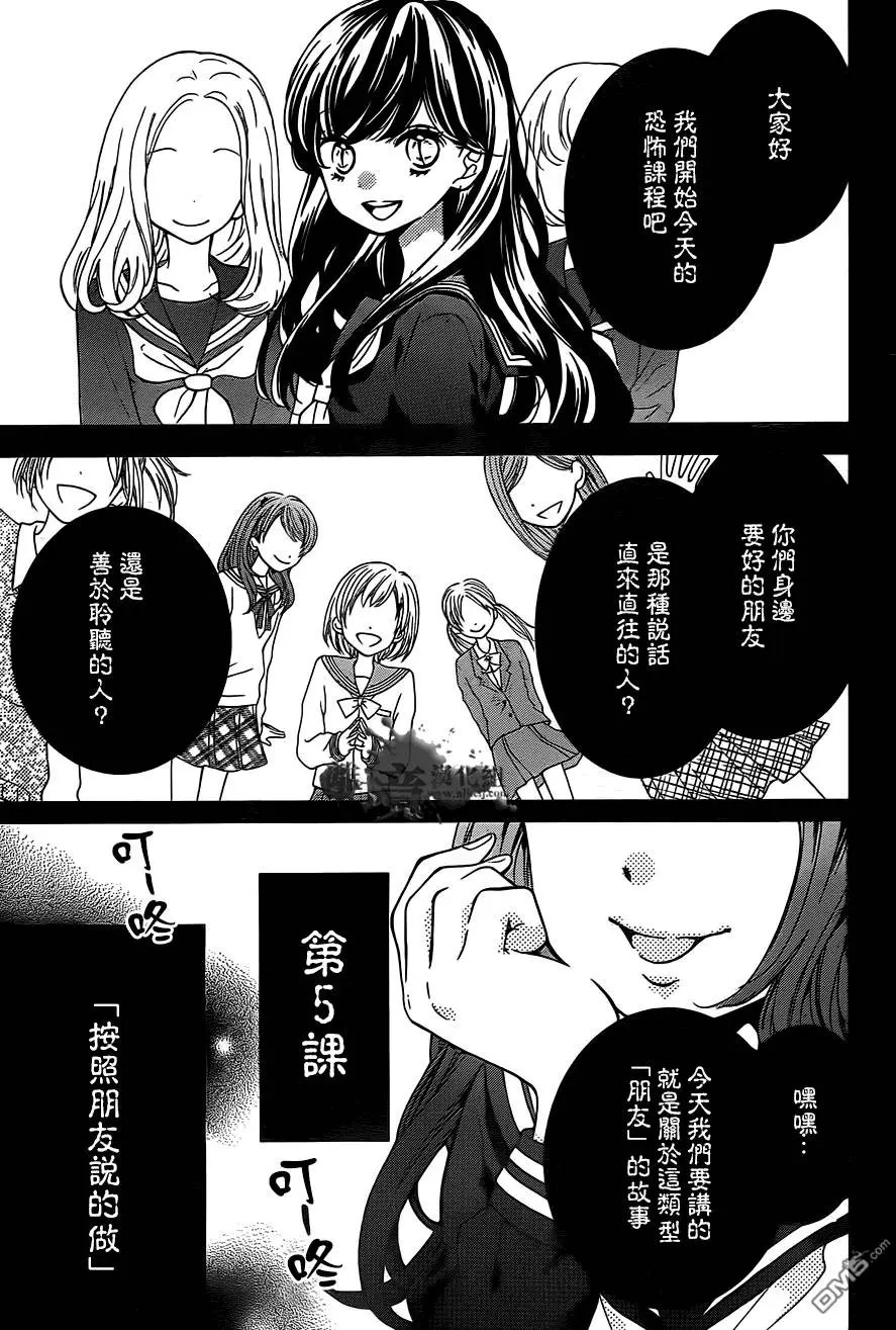 第5回