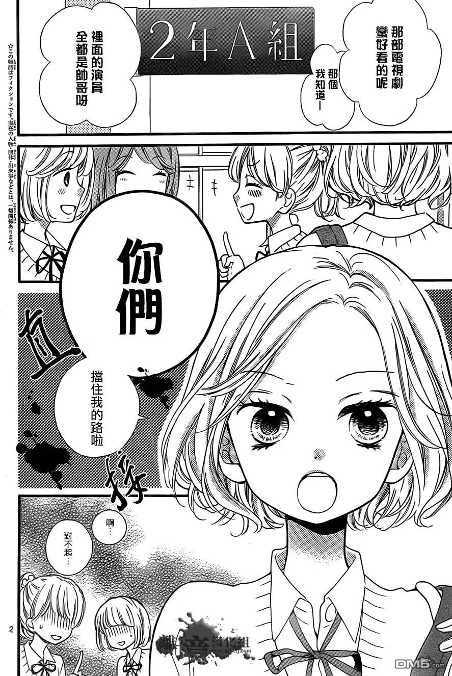 第5回
