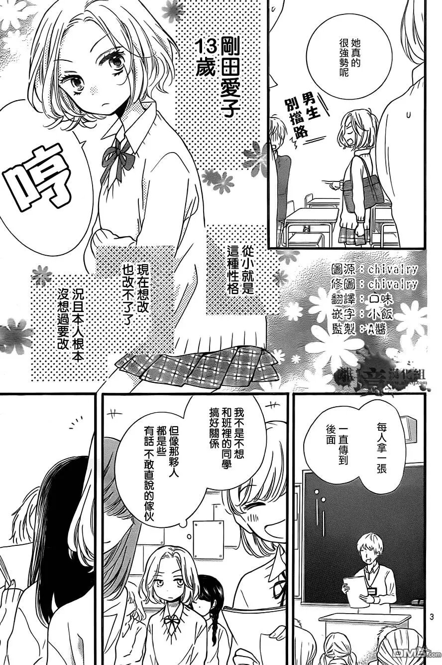 第5回