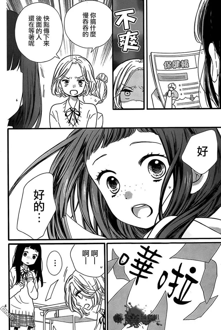 第5回
