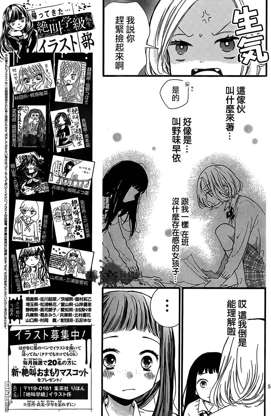 第5回