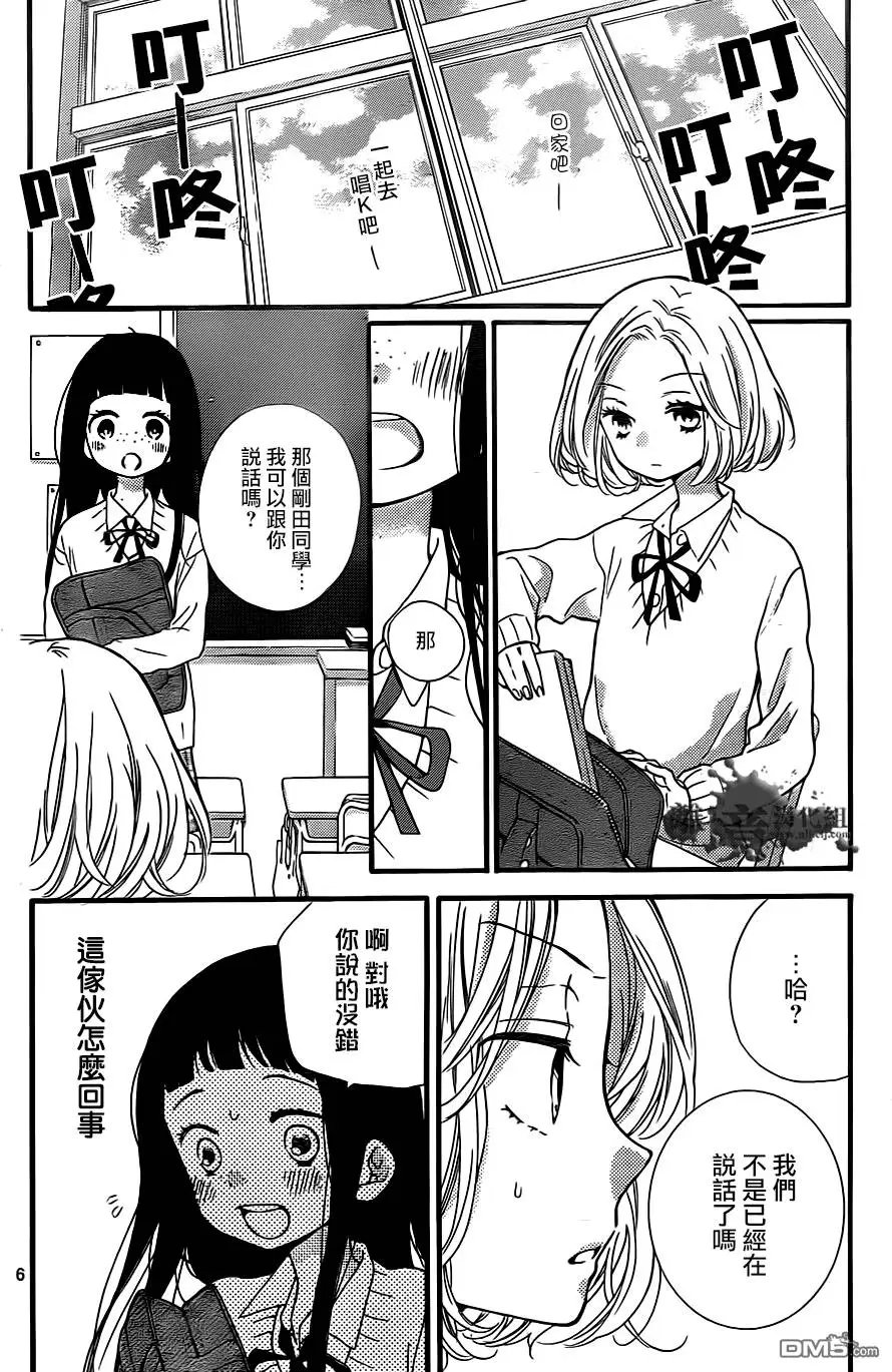 第5回