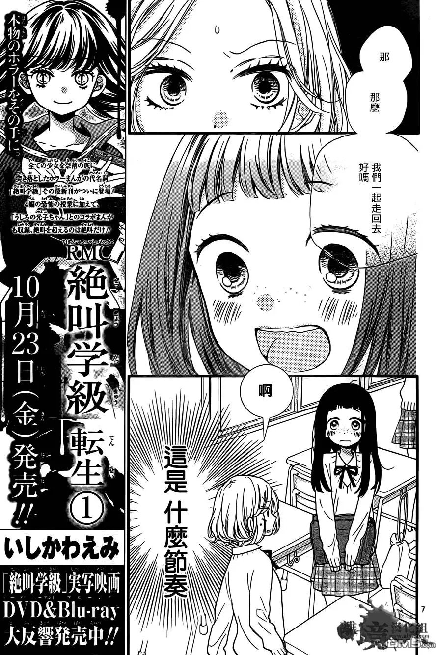 第5回