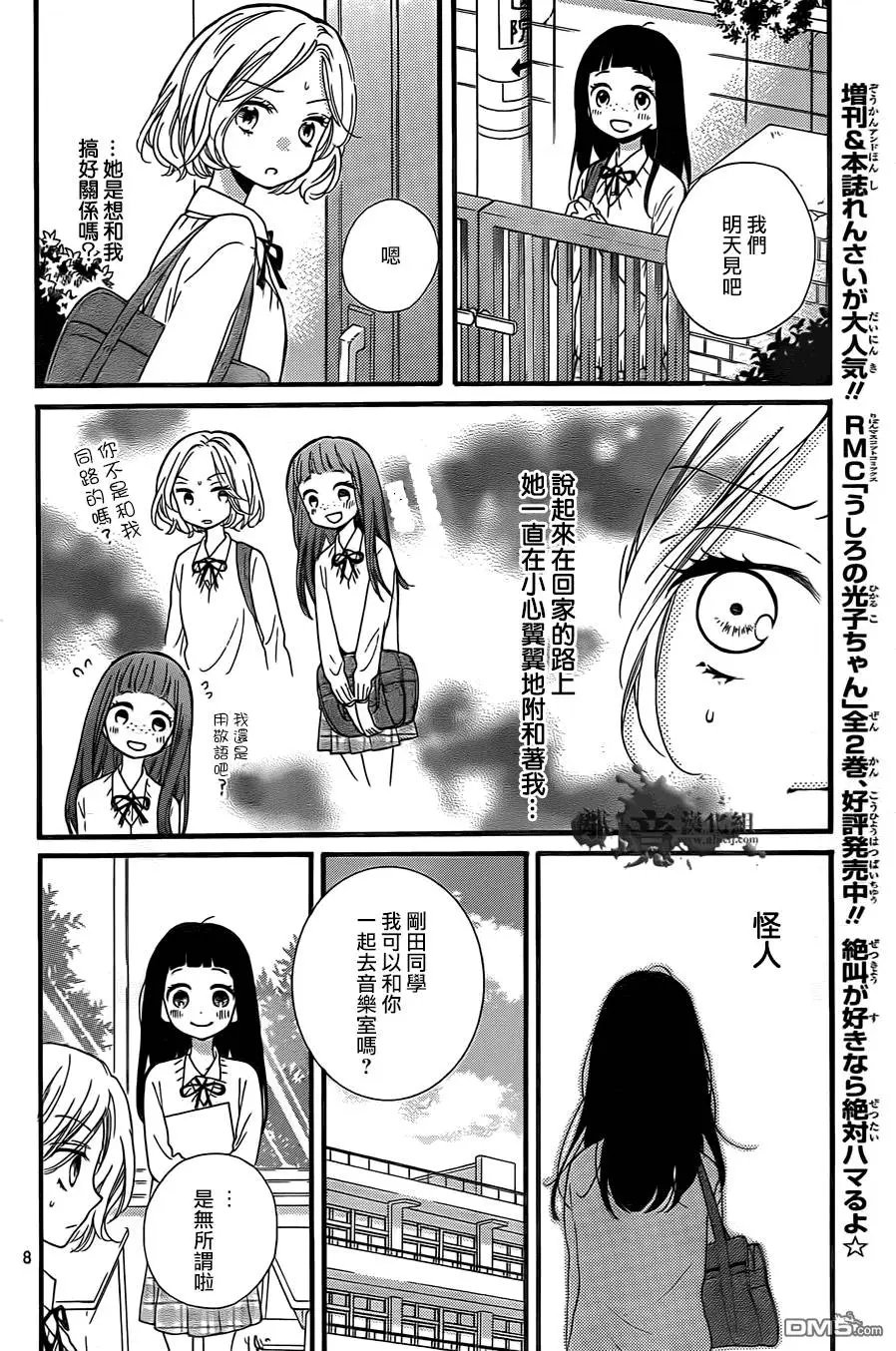 第5回