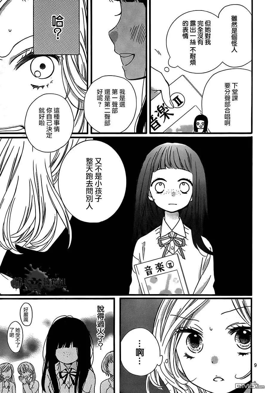 第5回