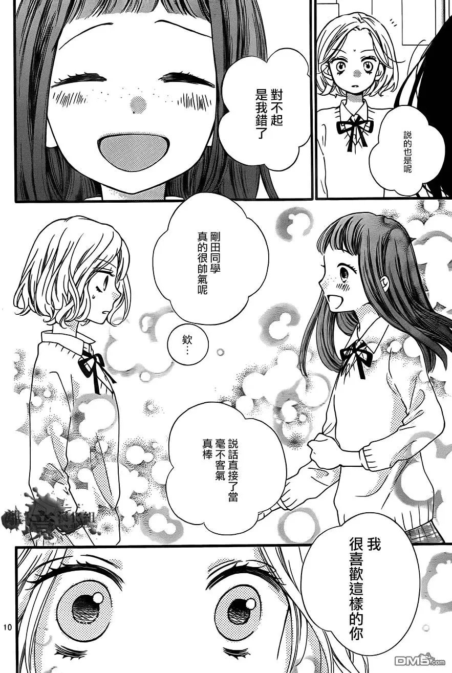 第5回