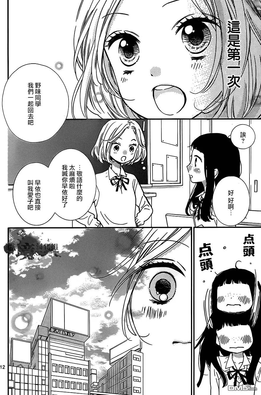 第5回