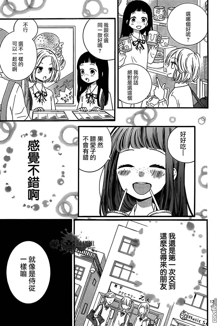 第5回