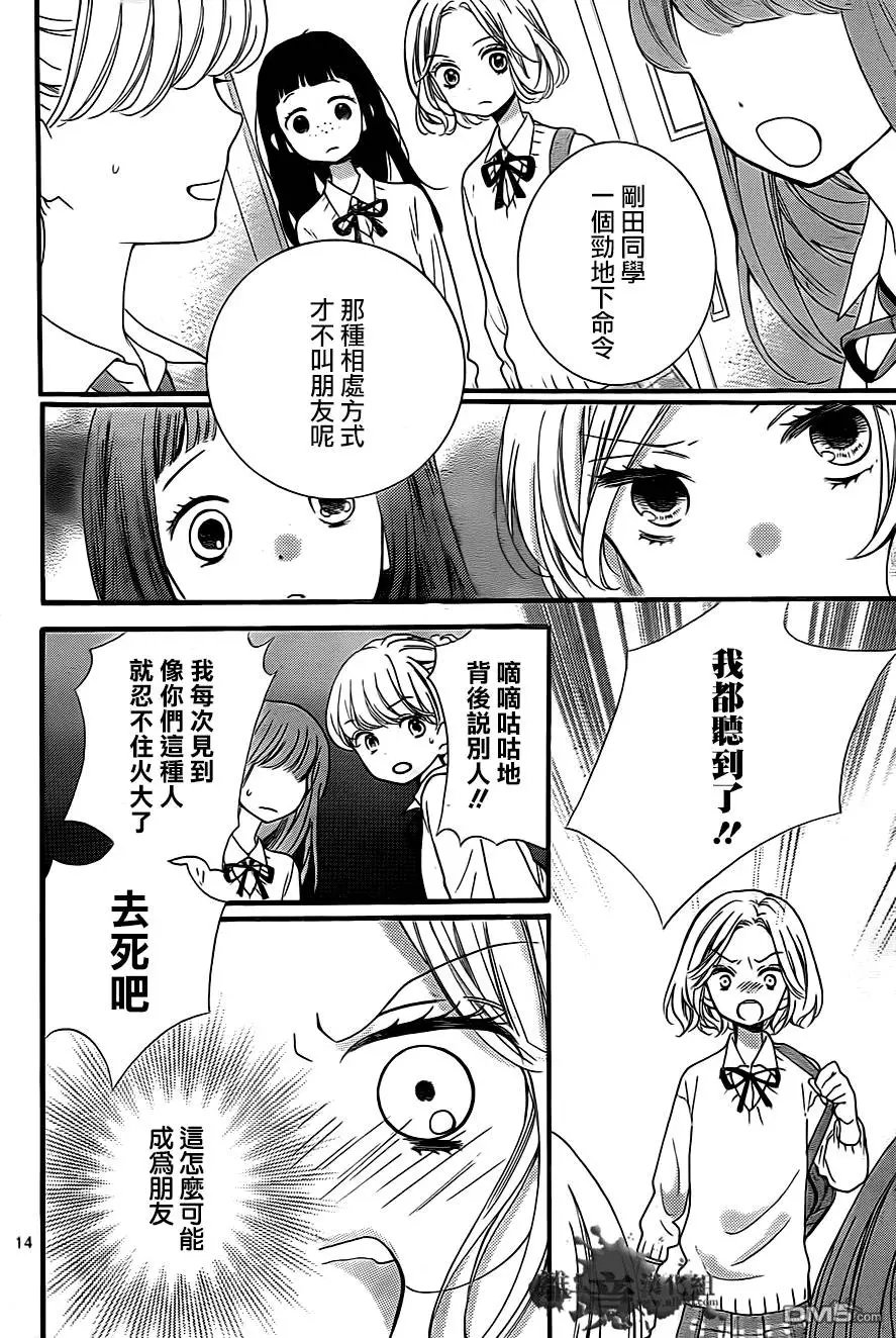第5回