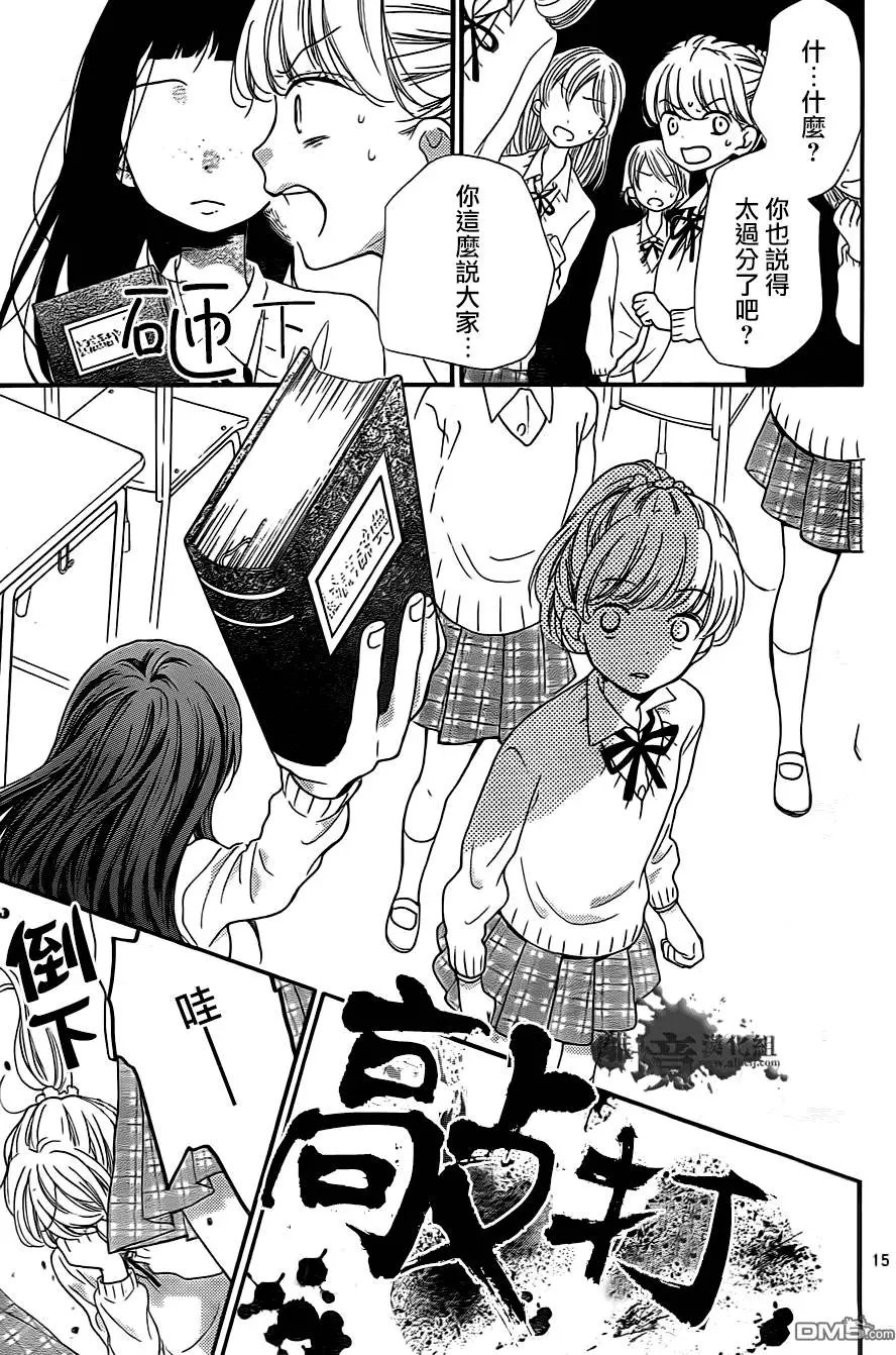 第5回