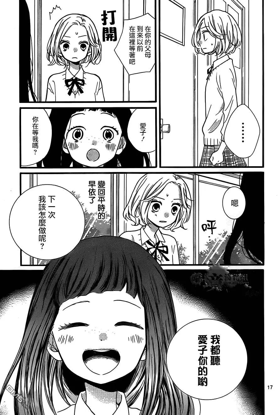 第5回