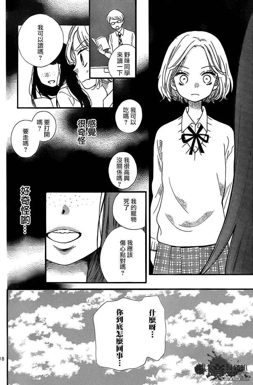 第5回