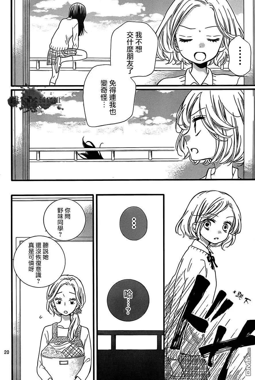 第5回