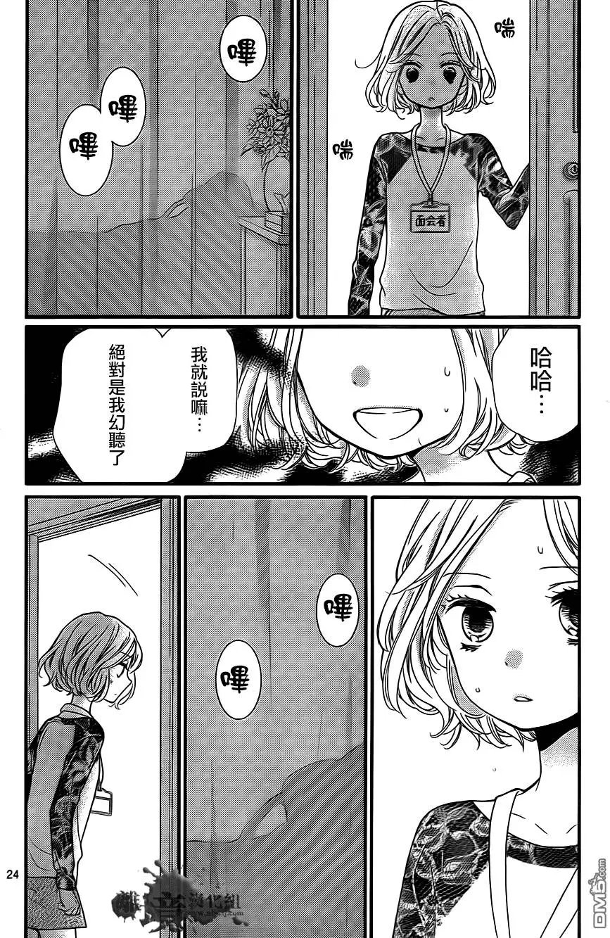 第5回
