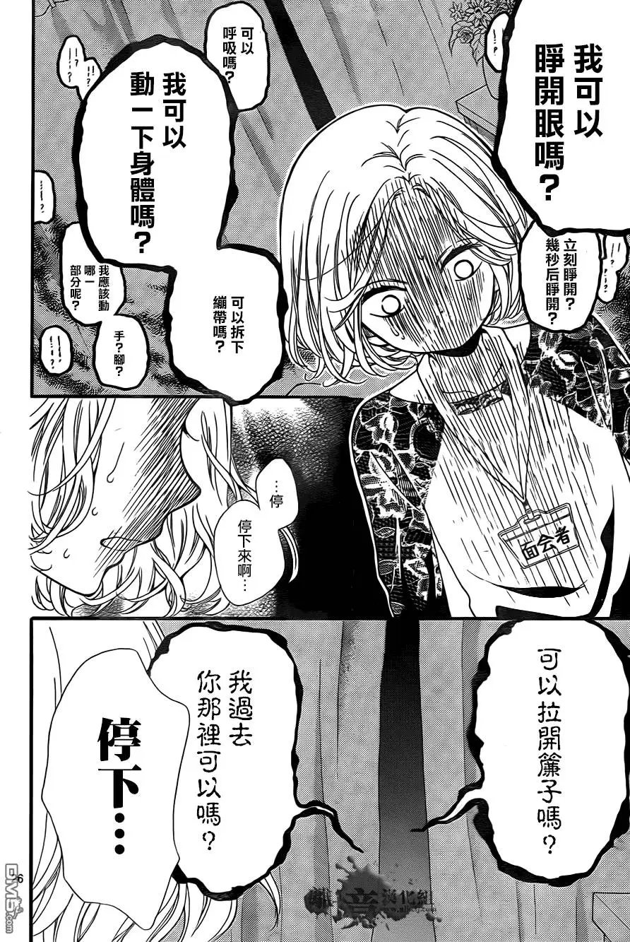 第5回