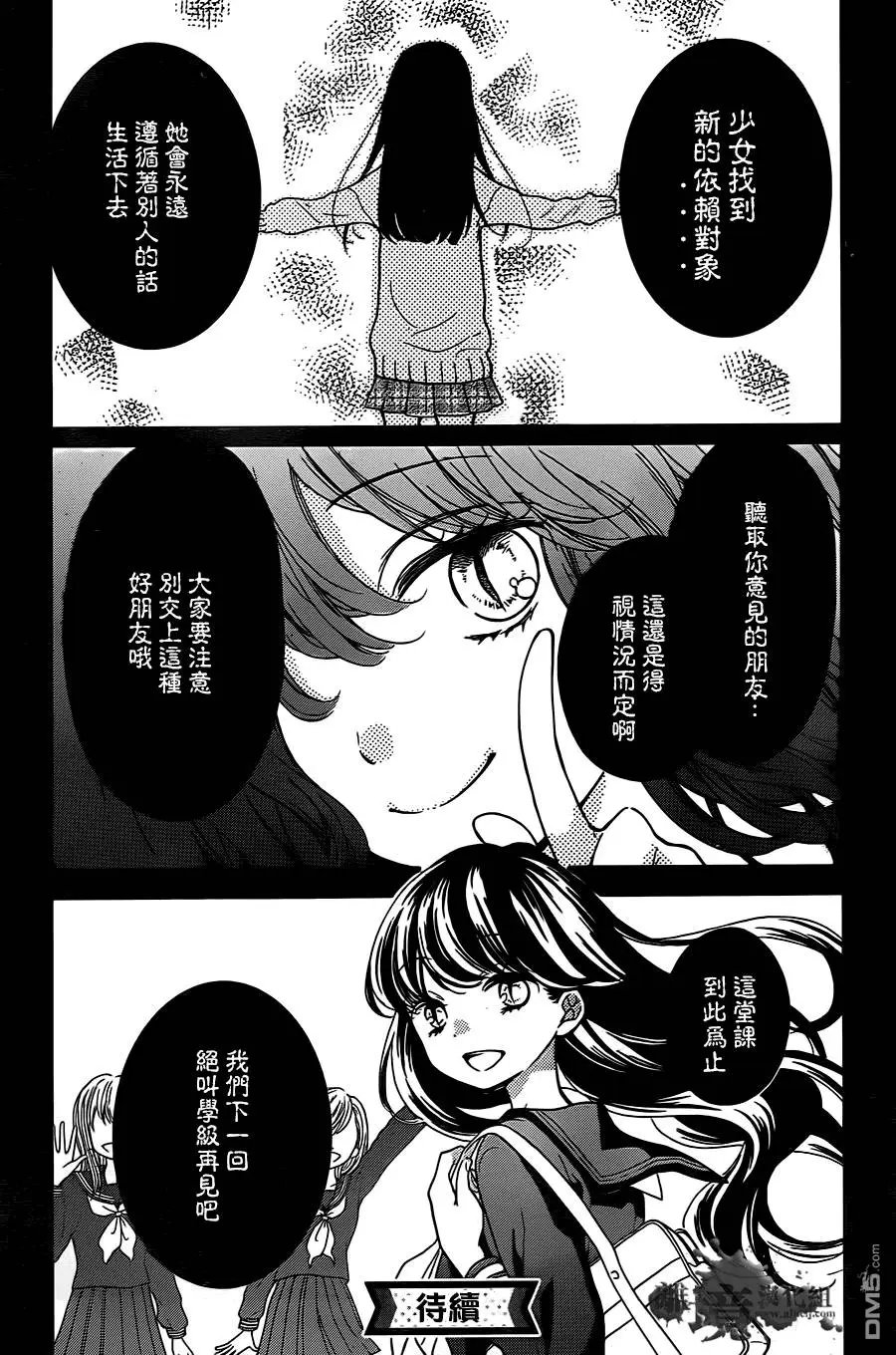 第5回