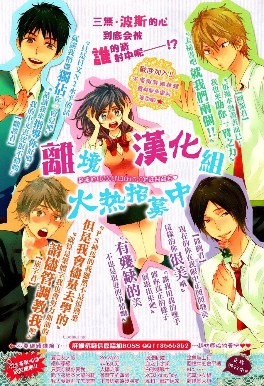 第5回