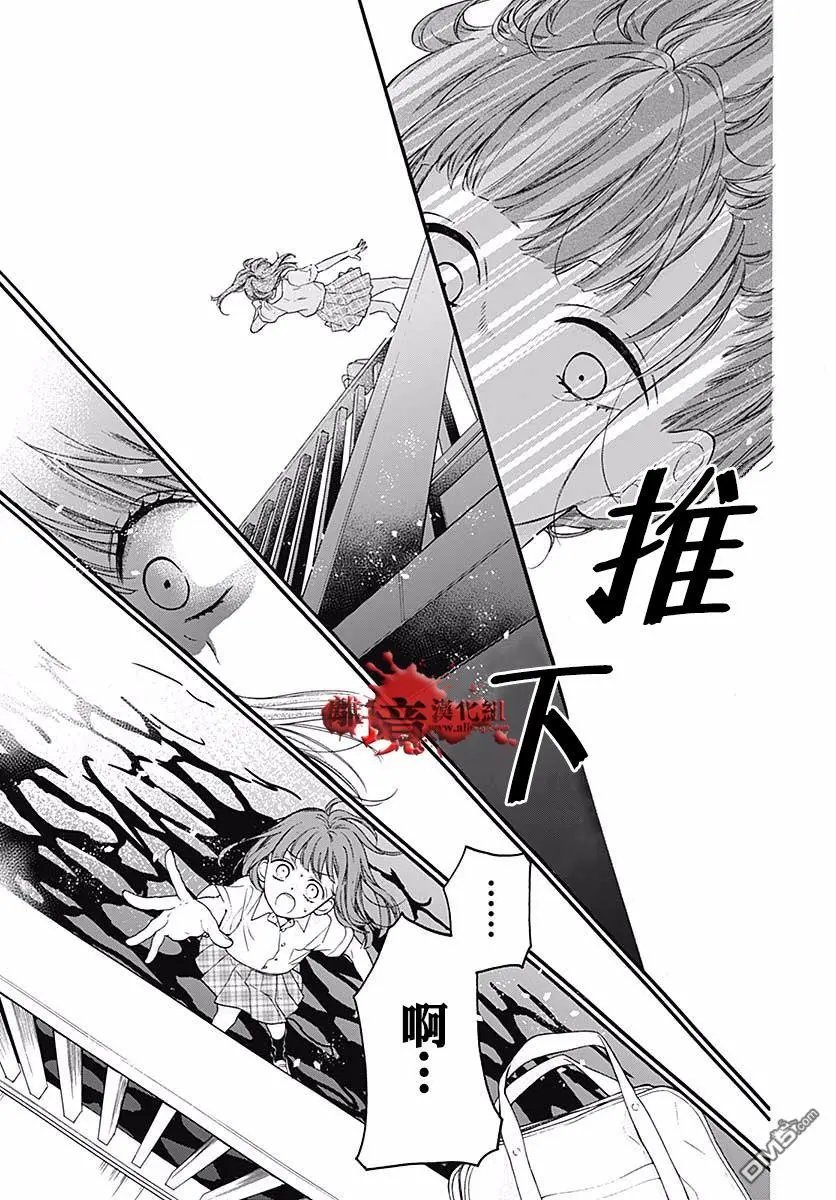 第50话 自杀桥 前篇