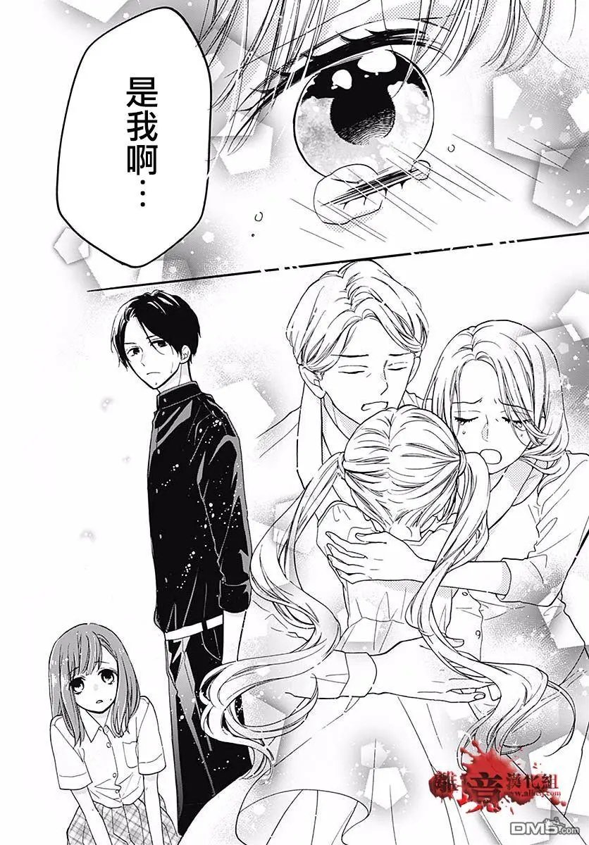 第51话 自杀桥 后篇