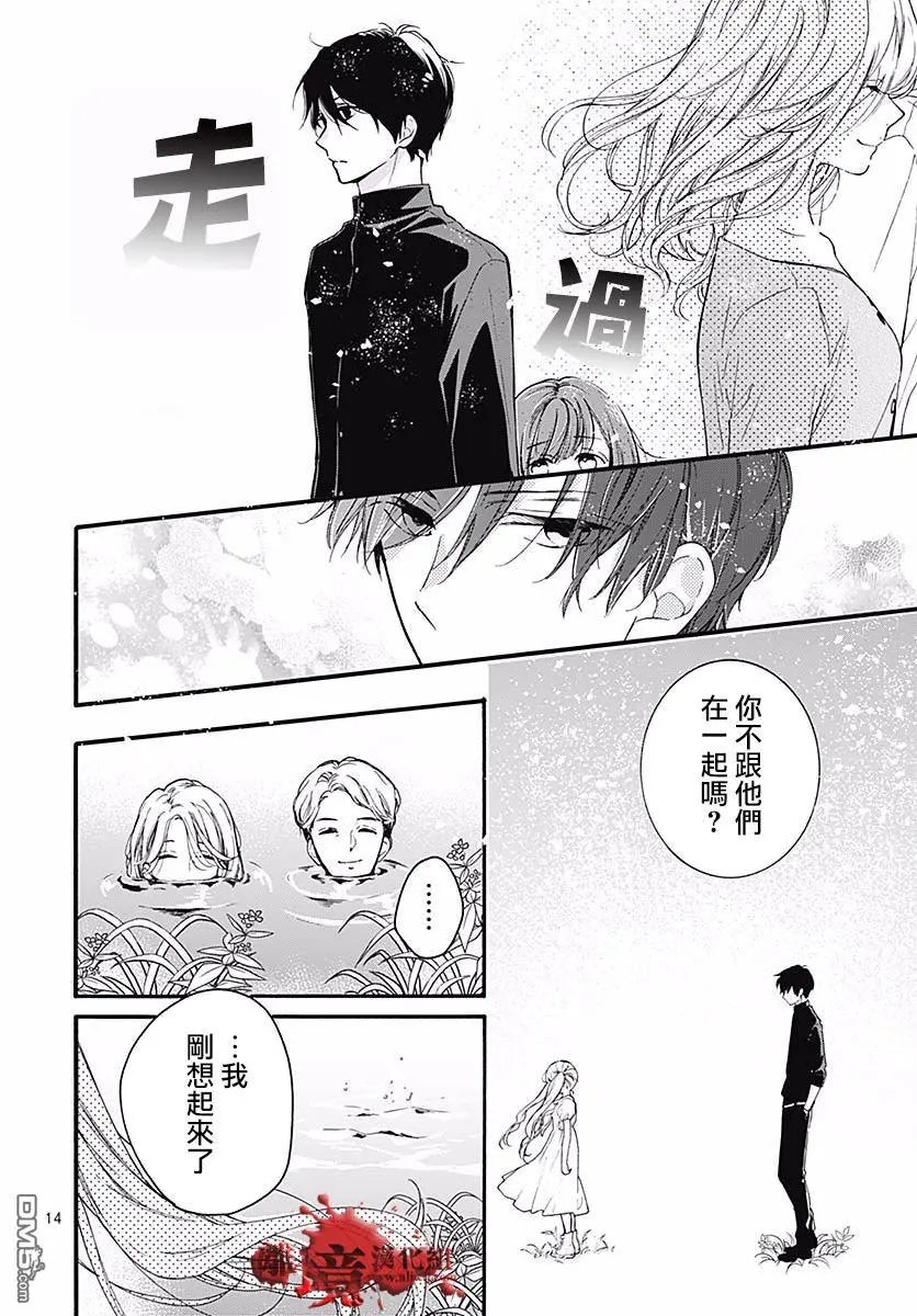 第51话 自杀桥 后篇