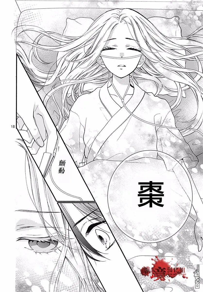 第51话 自杀桥 后篇