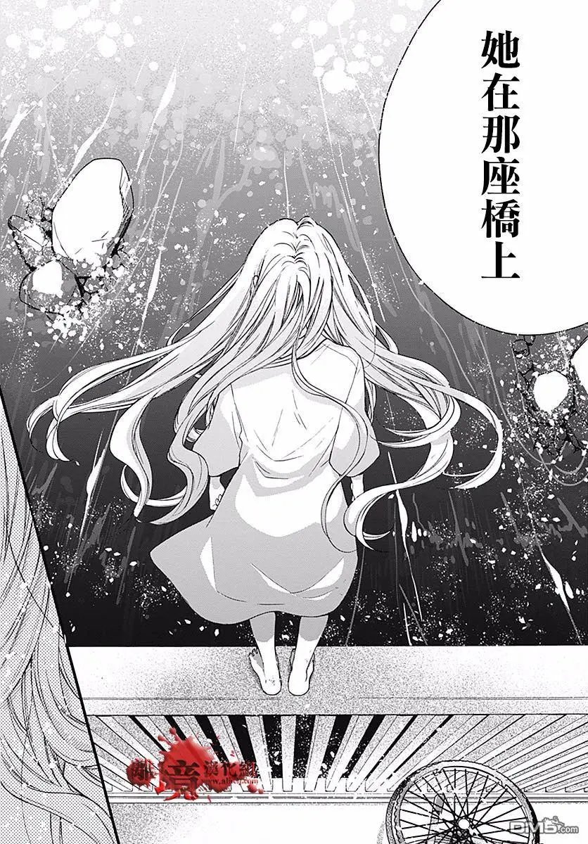 第51话 自杀桥 后篇