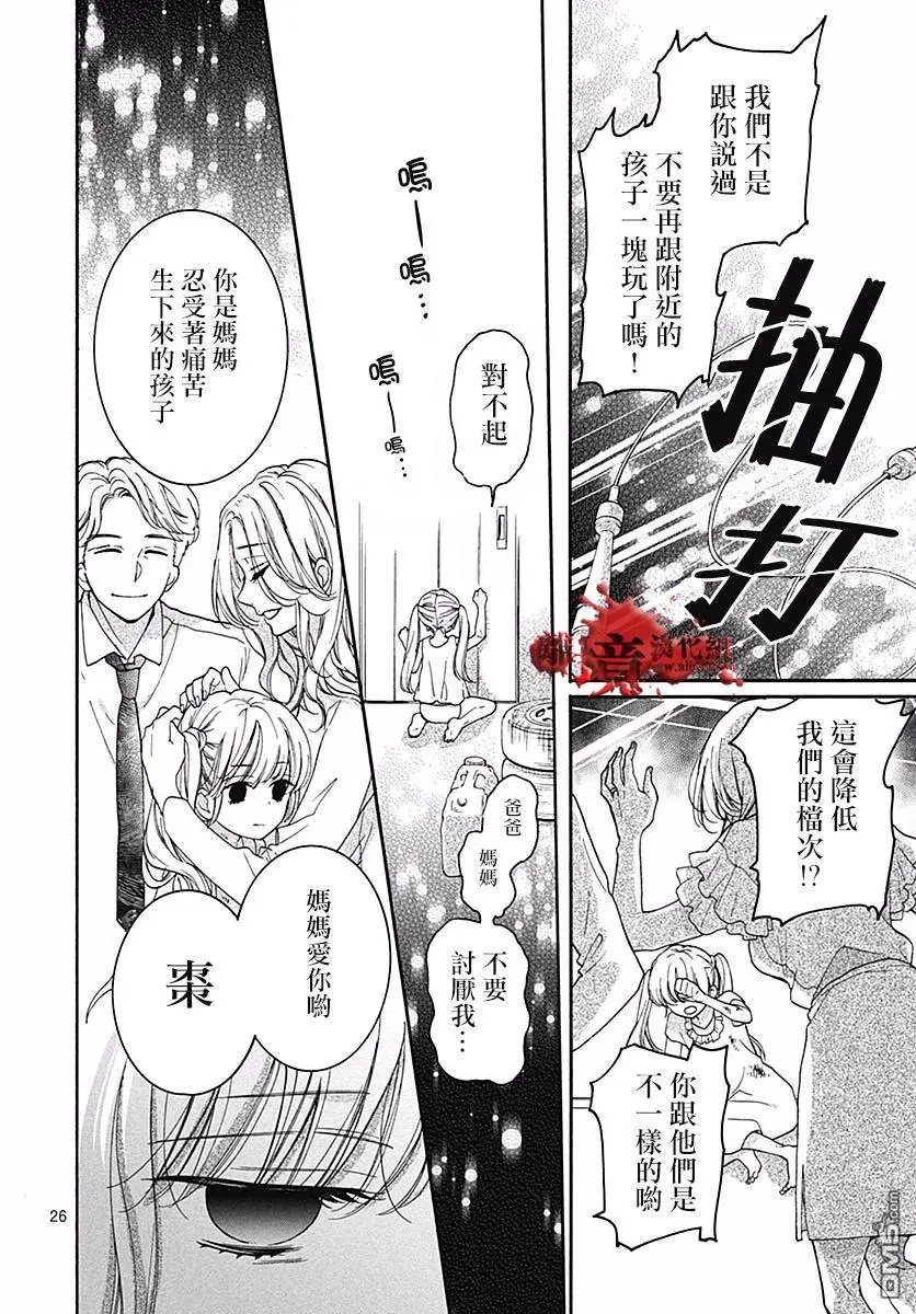 第51话 自杀桥 后篇