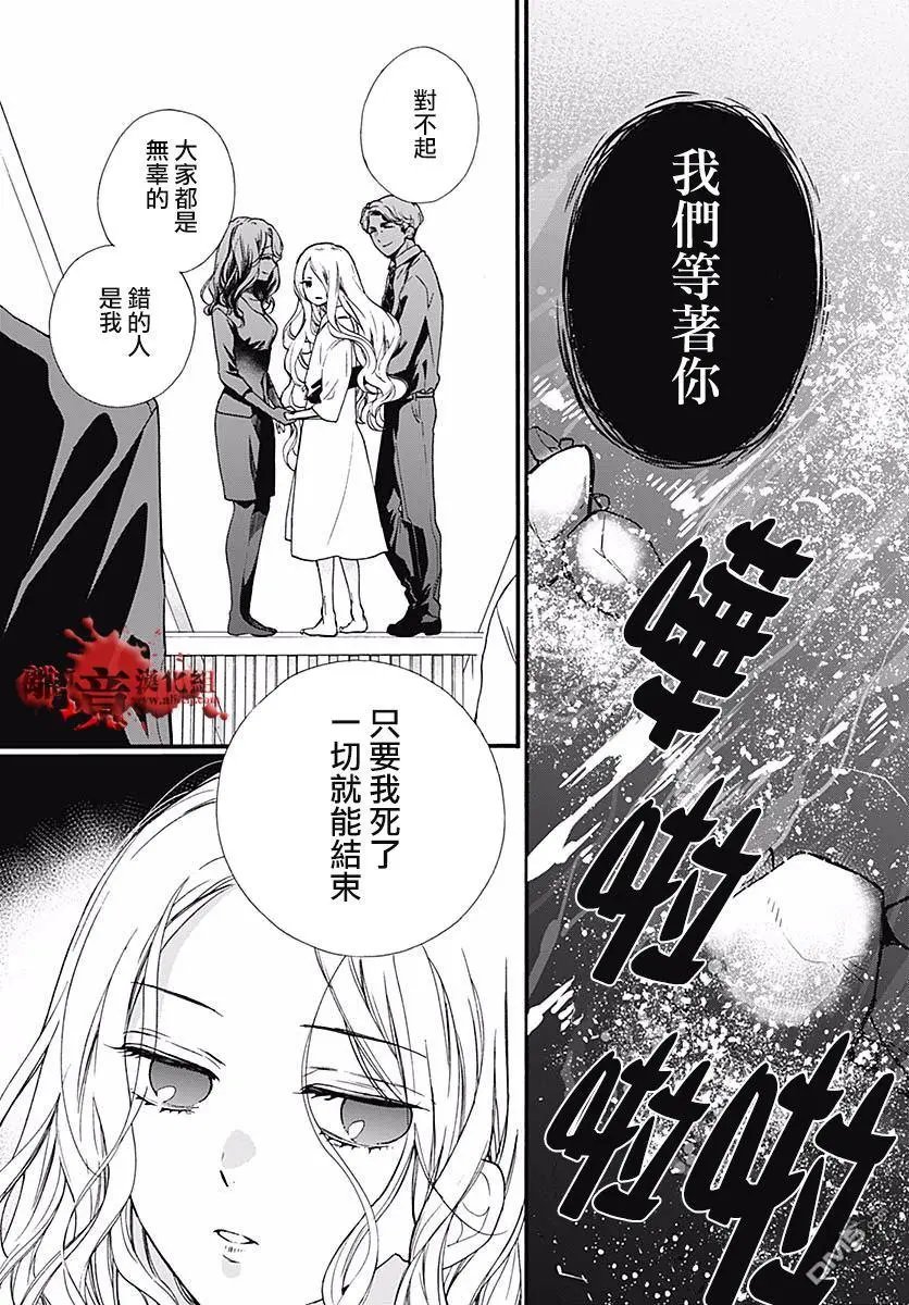 第51话 自杀桥 后篇