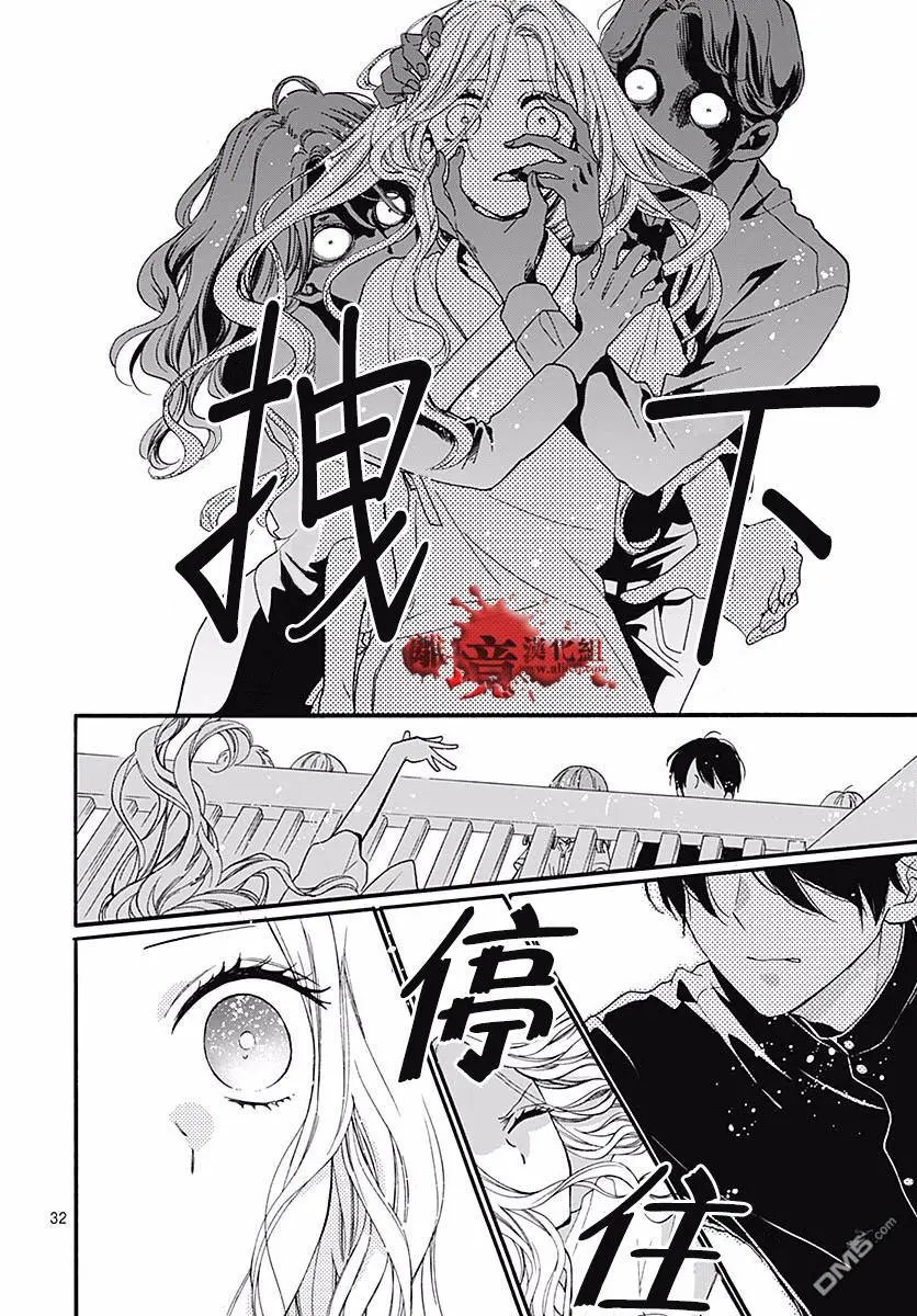 第51话 自杀桥 后篇