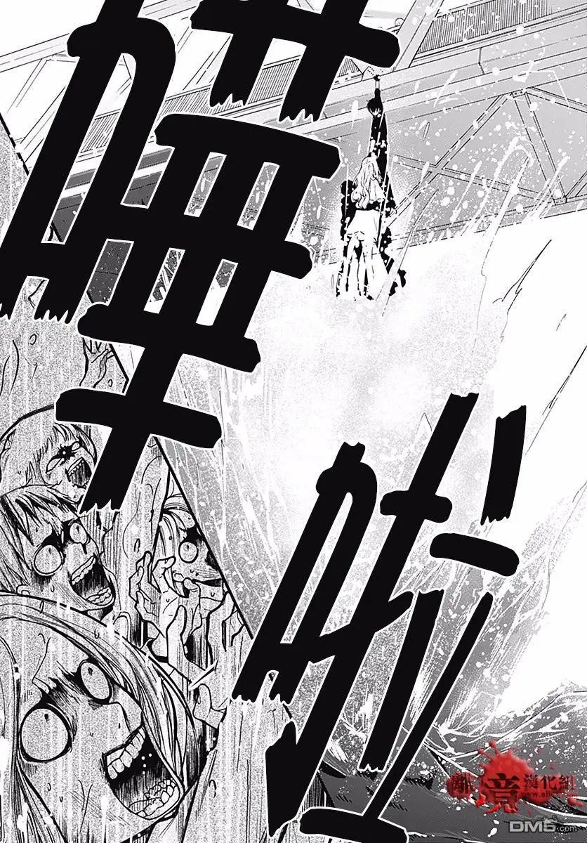 第51话 自杀桥 后篇