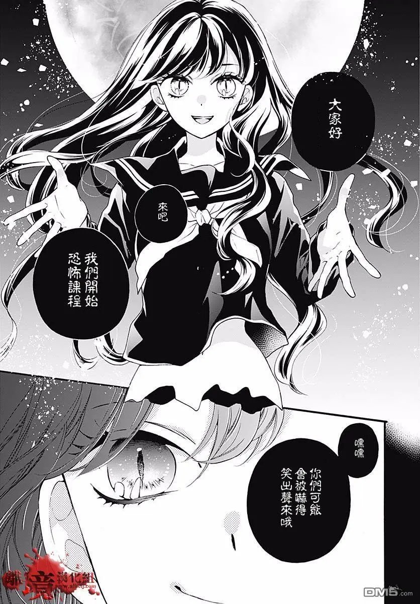第52话 笑面