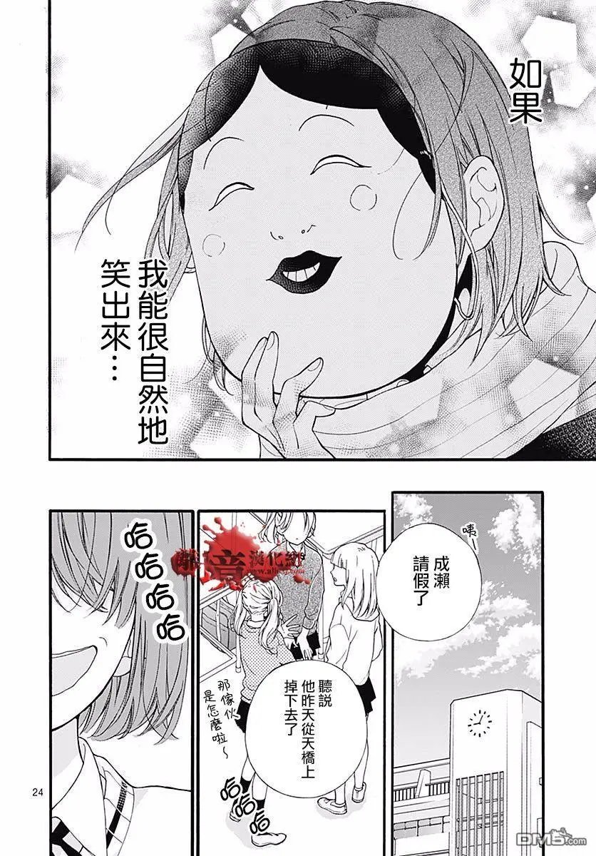 第52话 笑面